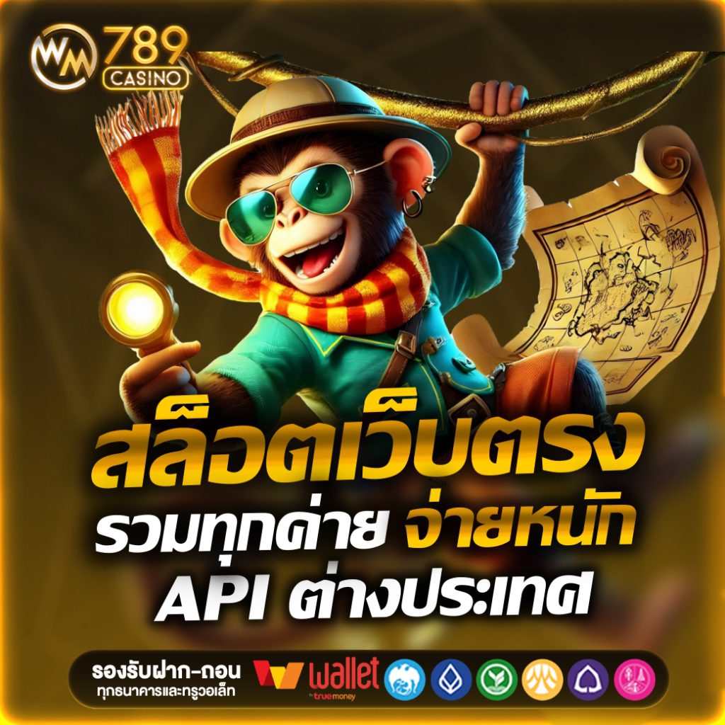 wm789
