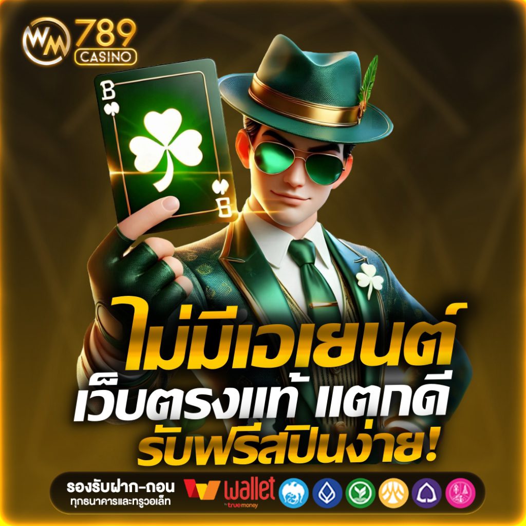 wm789